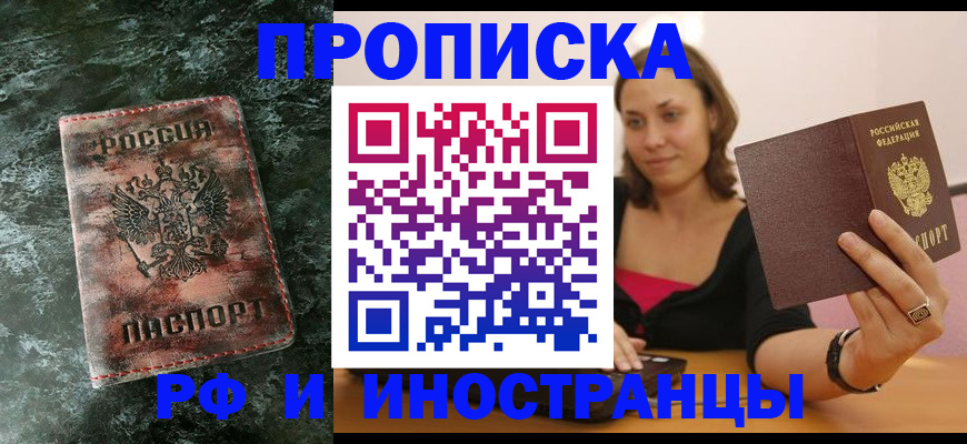 регистрация для дет. сада в Краснозаводске